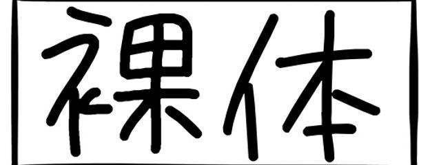 karmaさんの壁紙画像