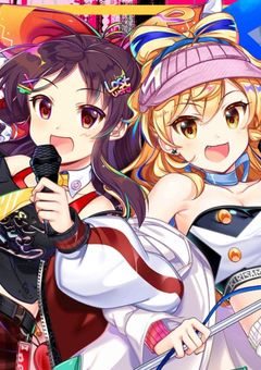 最高級の逃避行