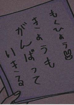 つらい