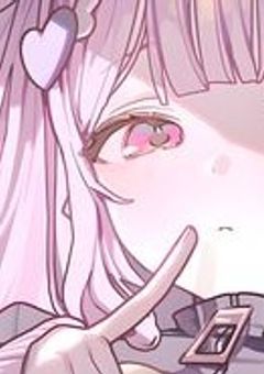 親友以外興味無い あの子は 転校先で ぶりっ子をするそうです   。