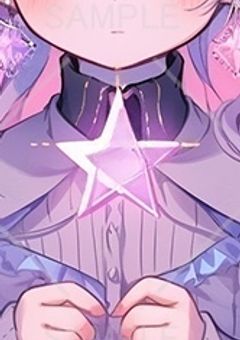 僕が僕じゃなくなる前に