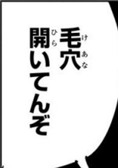 1 2 歳 , ボ ー ダ ー 隊 員 だ っ た 件 . 