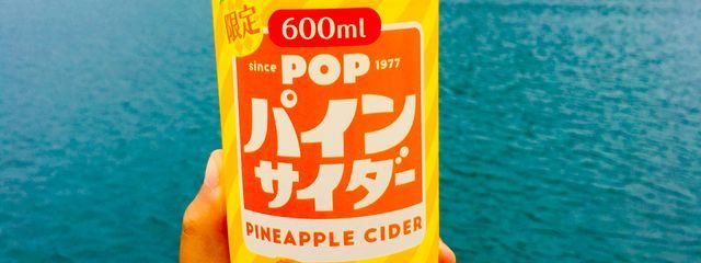 ふうりん 夏海さんの壁紙画像