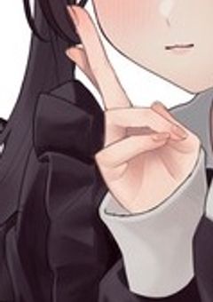 隣のあいつ
