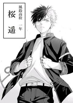 今年から風鈴高校、共学校になるそうです