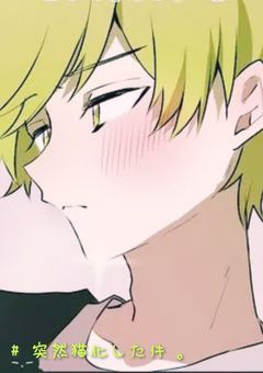 ใ# ็ช็ถ็ซๅใใไปถ ใใ