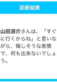 無口少年の兄､兄しか信用してない弟とジャニーズWEST