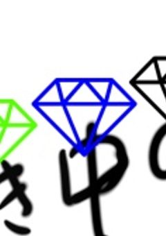 田中樹には双子がいた