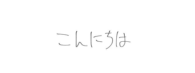 桜餅さんの壁紙画像