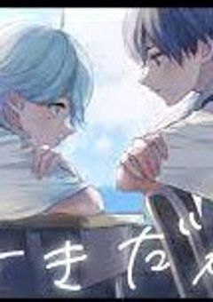 好きだから。