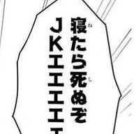 サメさんのアイコン画像