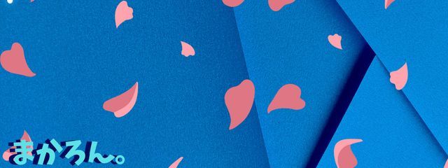 まかろん。@やめますさんの壁紙画像