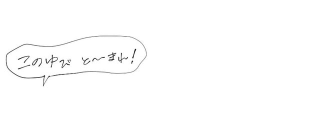 真宙 / まひろさんの壁紙画像