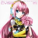 巡音ルカ