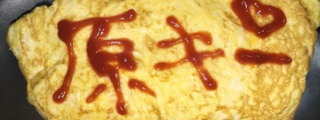 コア＿✙🐺さんの壁紙画像