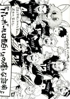 ビーチやってたらプロチームにスカウトされました