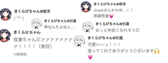 三花@二話失踪さんの壁紙画像