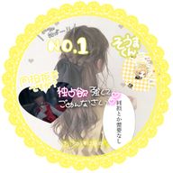 小鳥遊虹華さんのアイコン画像
