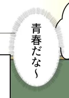 黄青短編