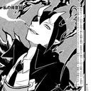 イフリート・ジン・エイト