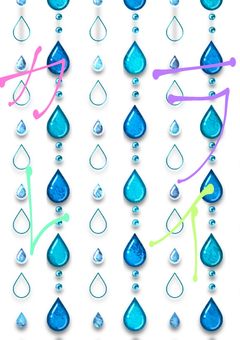 カラフルレイン