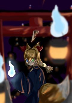 Re：怪奇物語【一次創作】