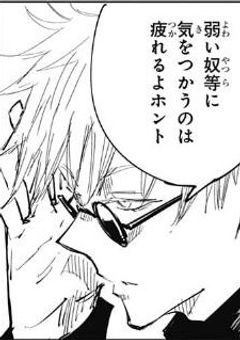 別に好きじゃないです。