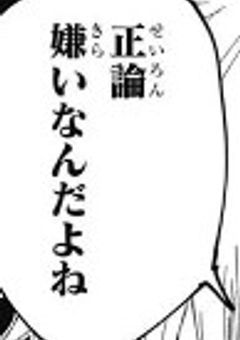 引きこもりは最恐