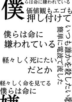 俺の悩み相談