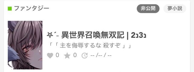 あらまほしきᖘ ちゃんさんの壁紙画像