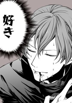 なんか俺、BLゲームの世界に転生したらしい