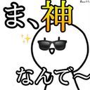 作者
