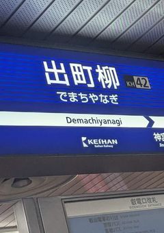 鉄道写真の部屋_renewal