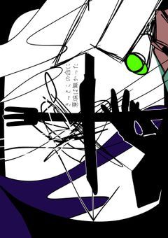 この命に意味などなかったんだ、多分ね。