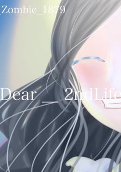 Dear ＿ 2ndLife＿