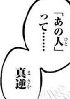 闇社会の主役は貴方ですww