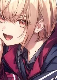 阿鼻地獄の果てまで