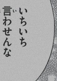 【 iris 】 君達 は 俺の __ を 望むんでしょ _ ?