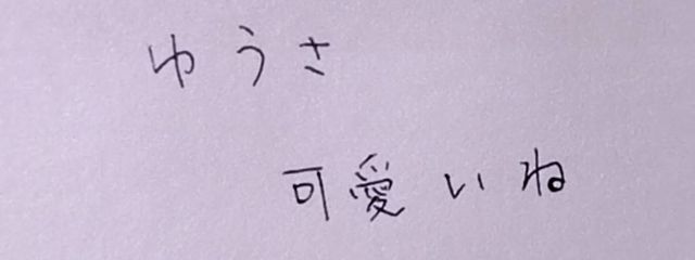 叉埜　誤フォロー多めさんの壁紙画像