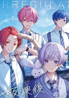 ๏ผ ๆฐใกใณใใผ , irisๆจใใฎใใใง ใ๐ฒใ