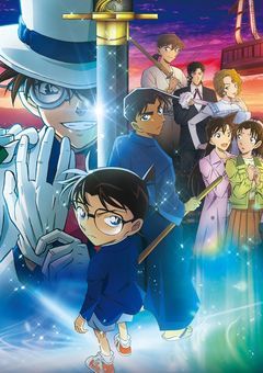 #   事件解決したら疑われました。【🎀👓👟🛹⚽️】