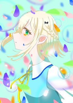 アナザーカーネーション