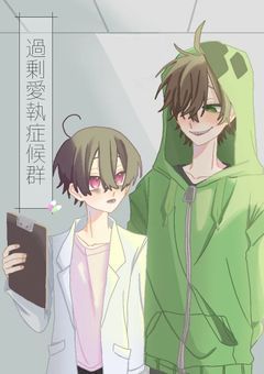 【  zr  】過 剰 愛 執 症 候 群. 