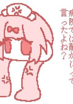 【ニヒルトピア】語り部屋