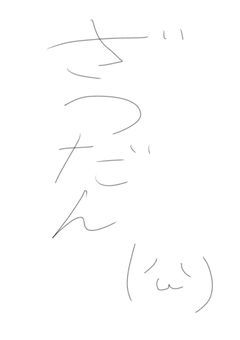 雑談部屋ぁぁぁぁぁぁぁぁぁぁ(((