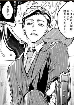 ブスに恋したド屑男