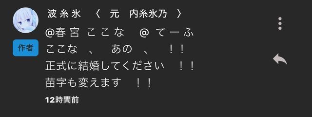春 宮  こ こ な   @ 低 浮 上   .さんの壁紙画像