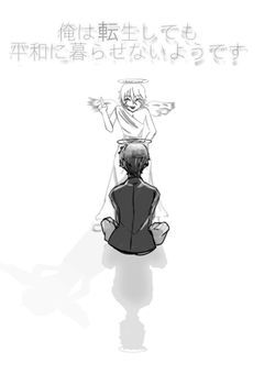 俺は転生しても平和に暮らせないようです