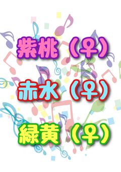 Sxxn（女体化）学園