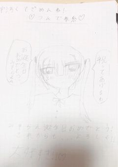 お絵描き部屋【使わない】